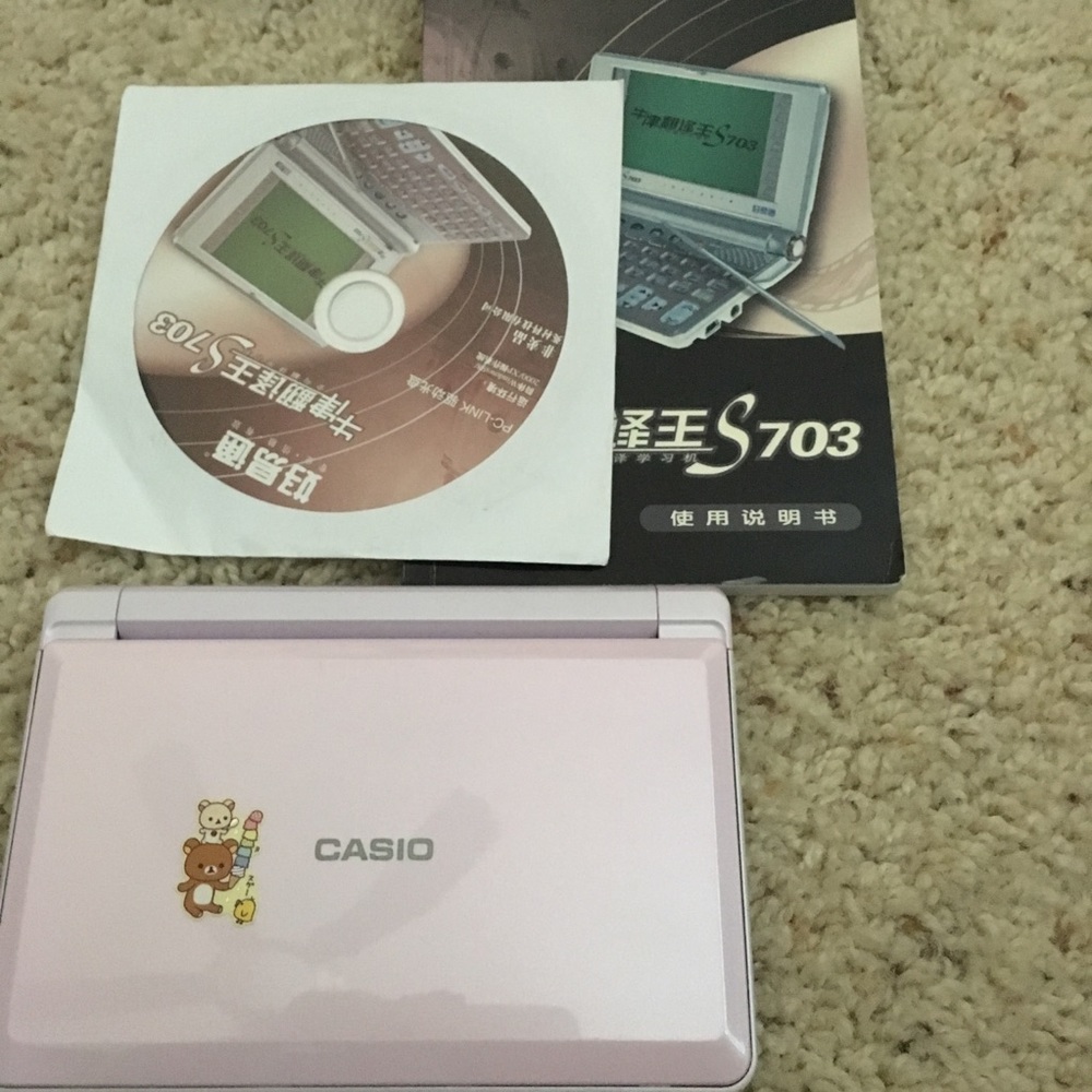 Chinese to English translator